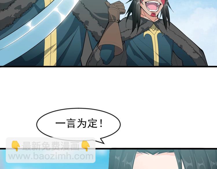 第7话 快脱掉！~(1/2)-第7话