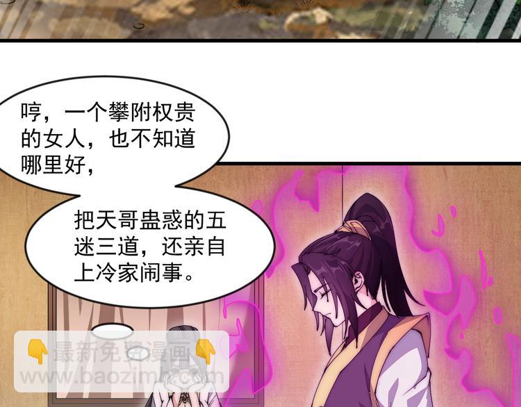 第7话 快脱掉！~(1/2)-第7话