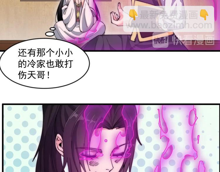 第7话 快脱掉！~(1/2)-第7话