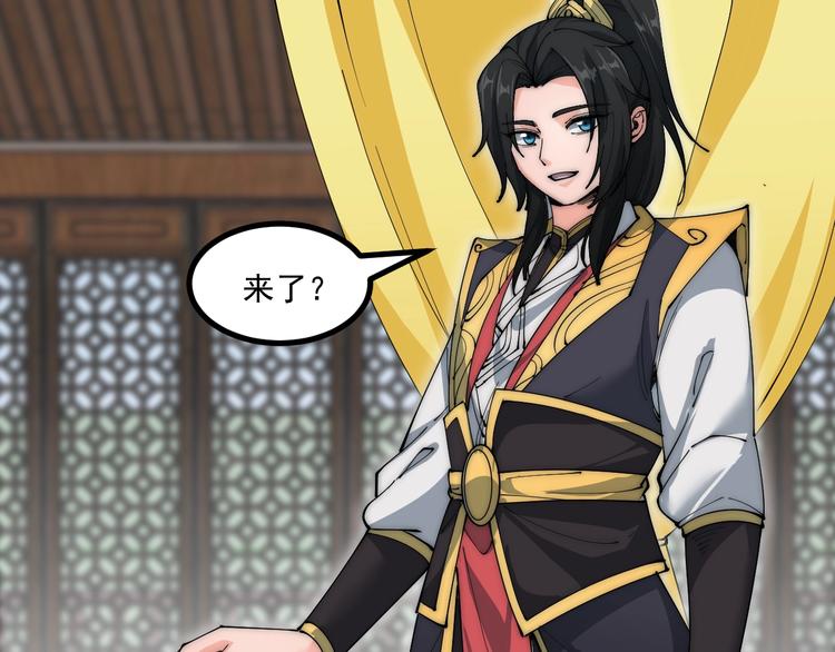 第9话 备战祭天大典(1/2)-第9话