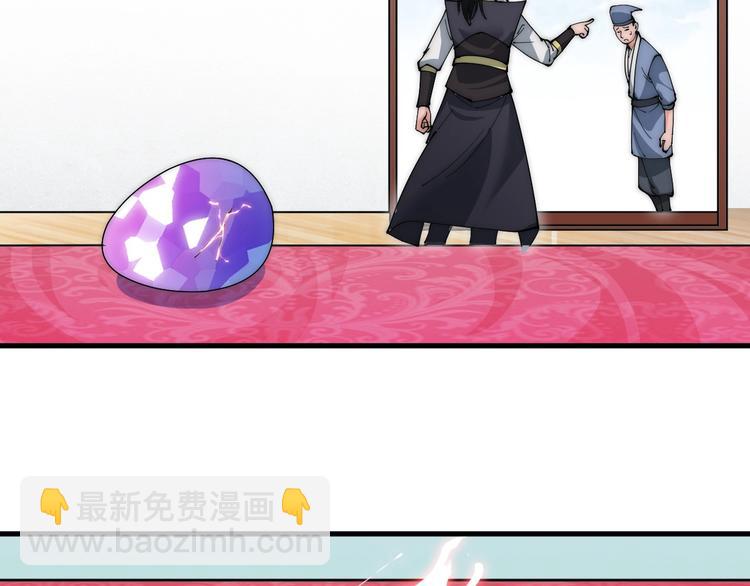 第9话 备战祭天大典(1/2)-第9话