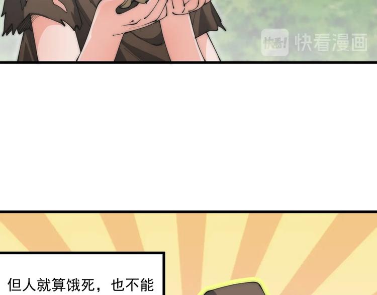 第9话 备战祭天大典(1/2)-第9话