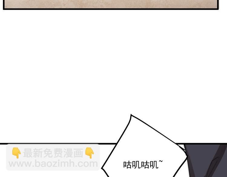 第9话 备战祭天大典(1/2)-第9话