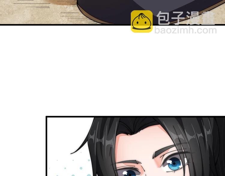 第9话 备战祭天大典(1/2)-第9话