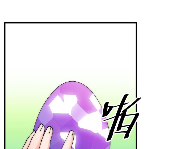 第9话 备战祭天大典(1/2)-第9话