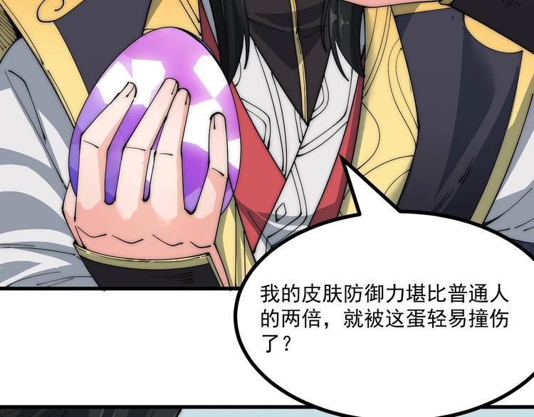 第9话 备战祭天大典(1/2)-第9话