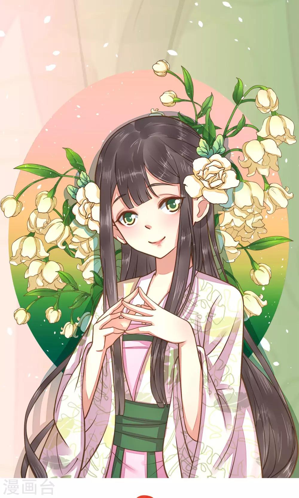 第9话 暴露吃货属性-第11话