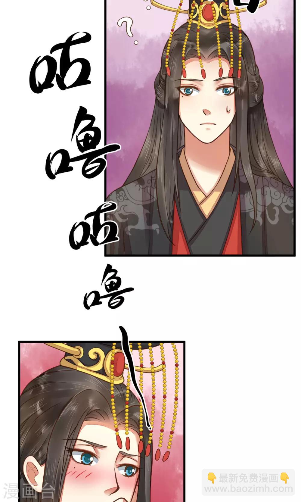 第9话 暴露吃货属性-第11话