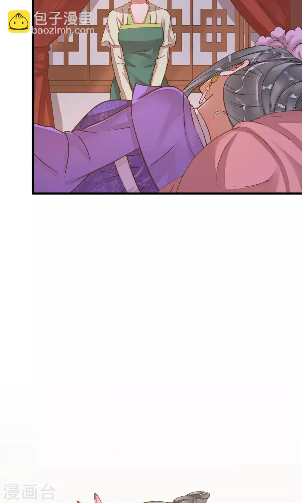 第9话 暴露吃货属性-第11话