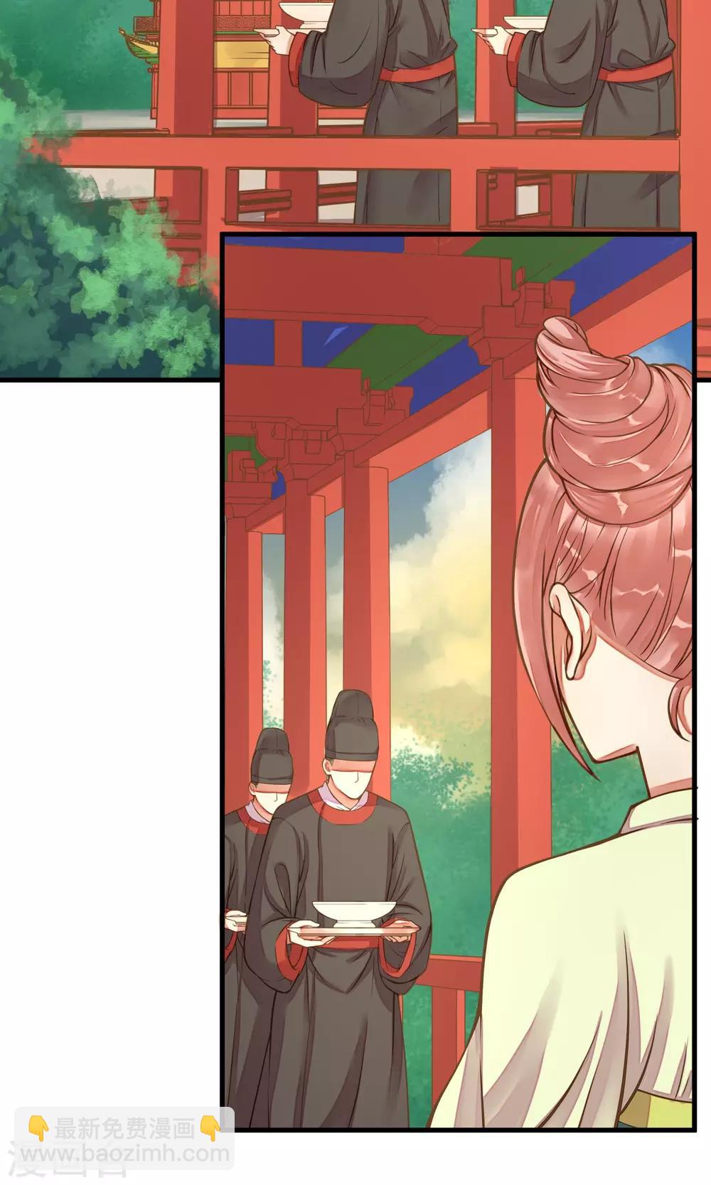 第9话 暴露吃货属性-第11话