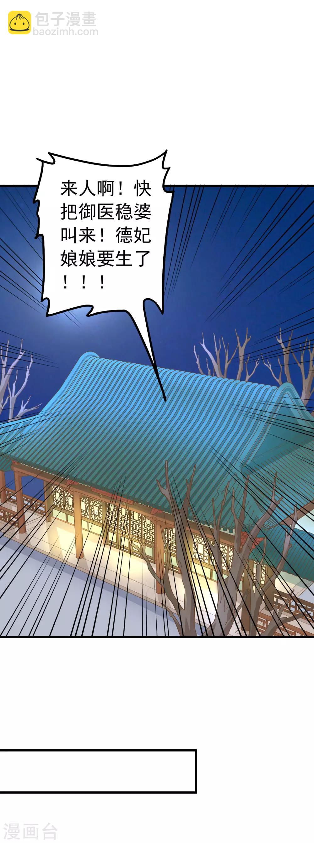 第95话 爱的守护-第101话