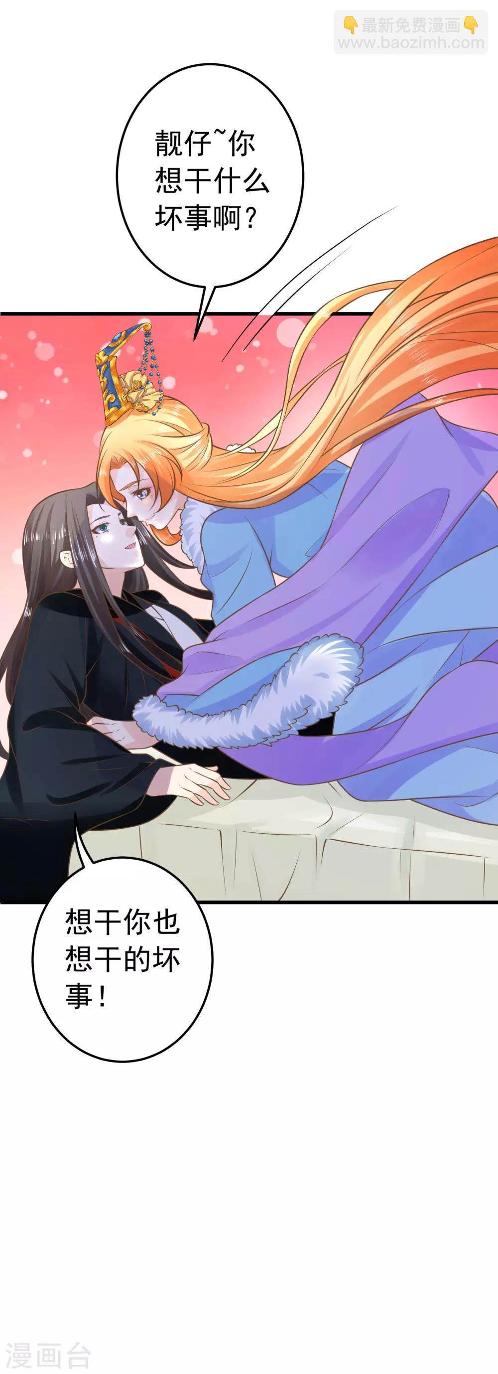 第95话 爱的守护-第101话