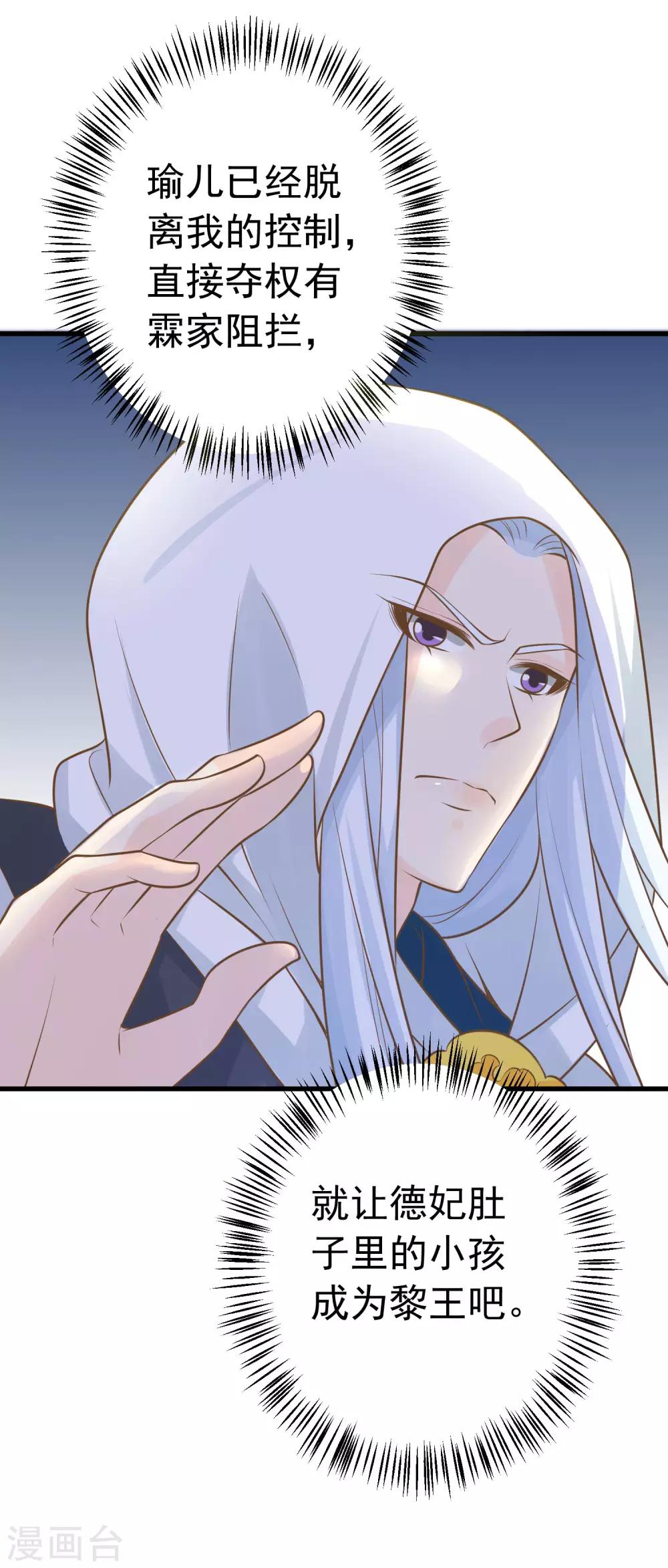 第95话 爱的守护-第101话