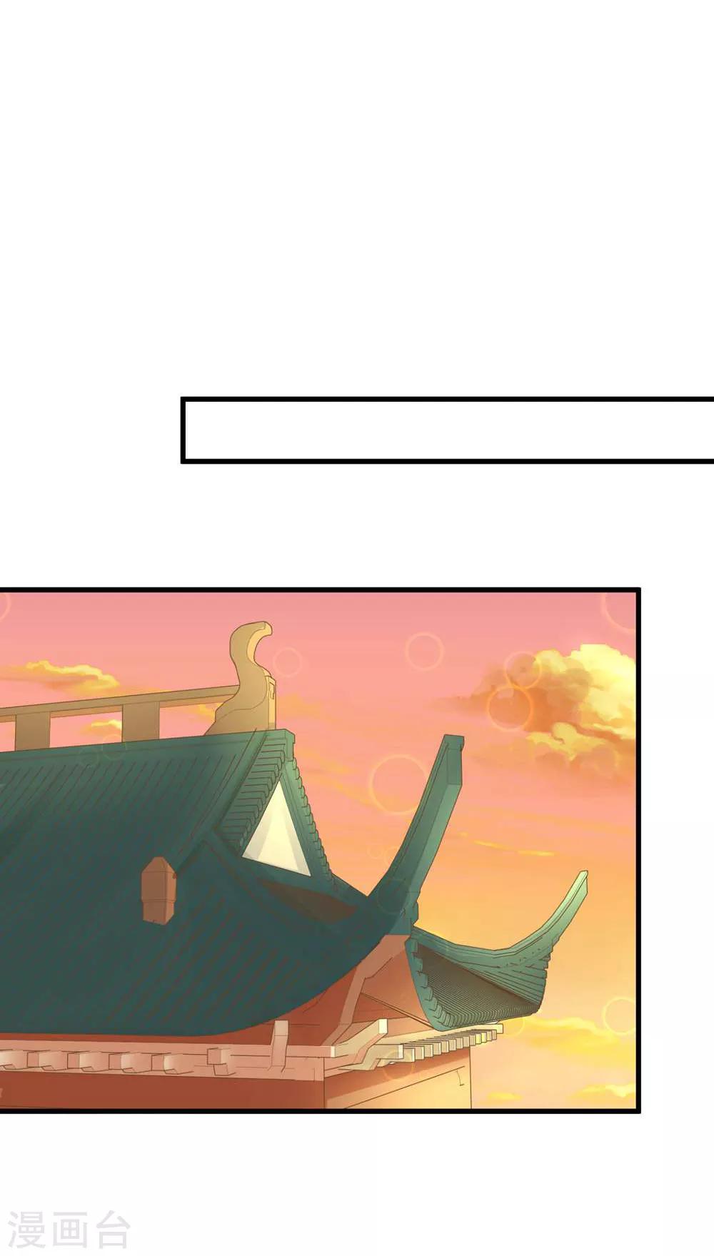 第97话 大难将临-第103话