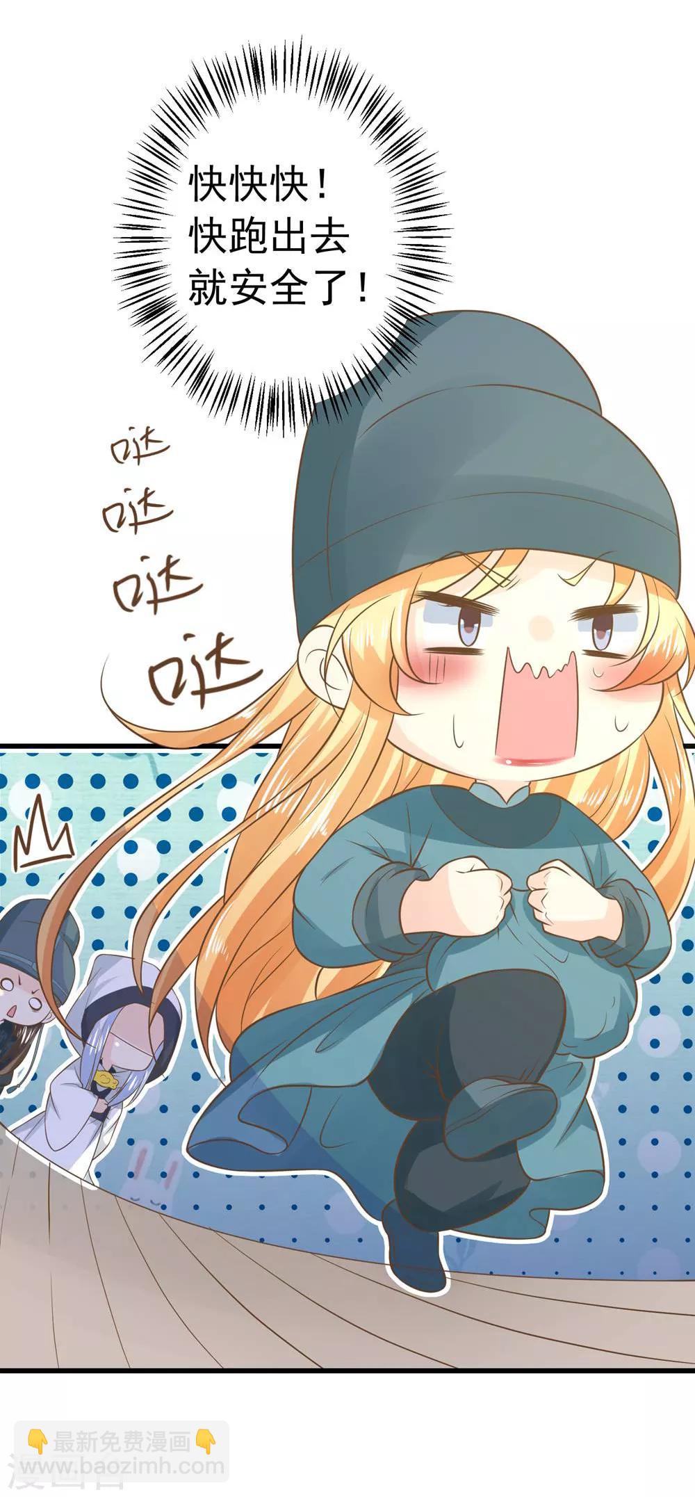 第97话 大难将临-第103话