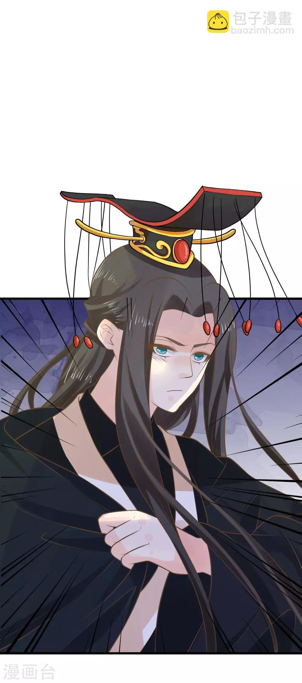 第99话 吾王绝情-第105话