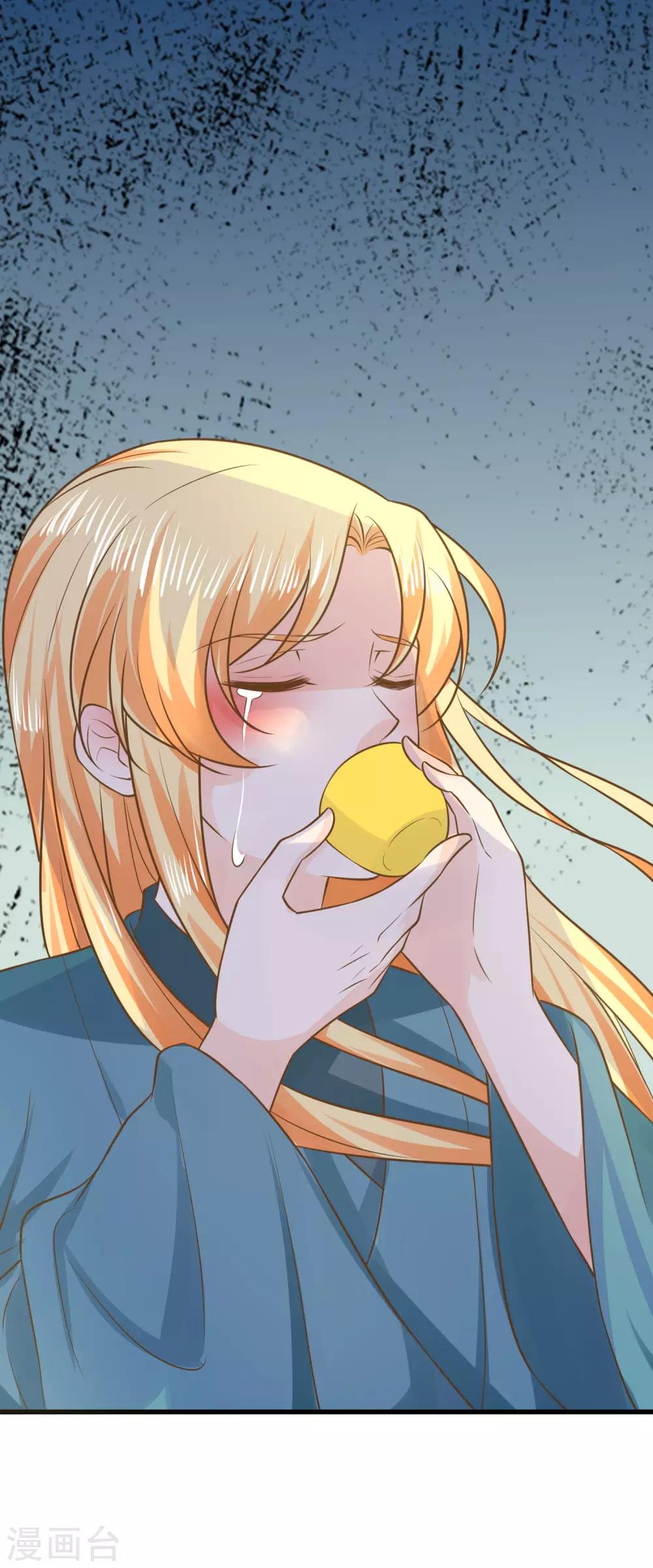 第101话 贵妃死亡-第107话