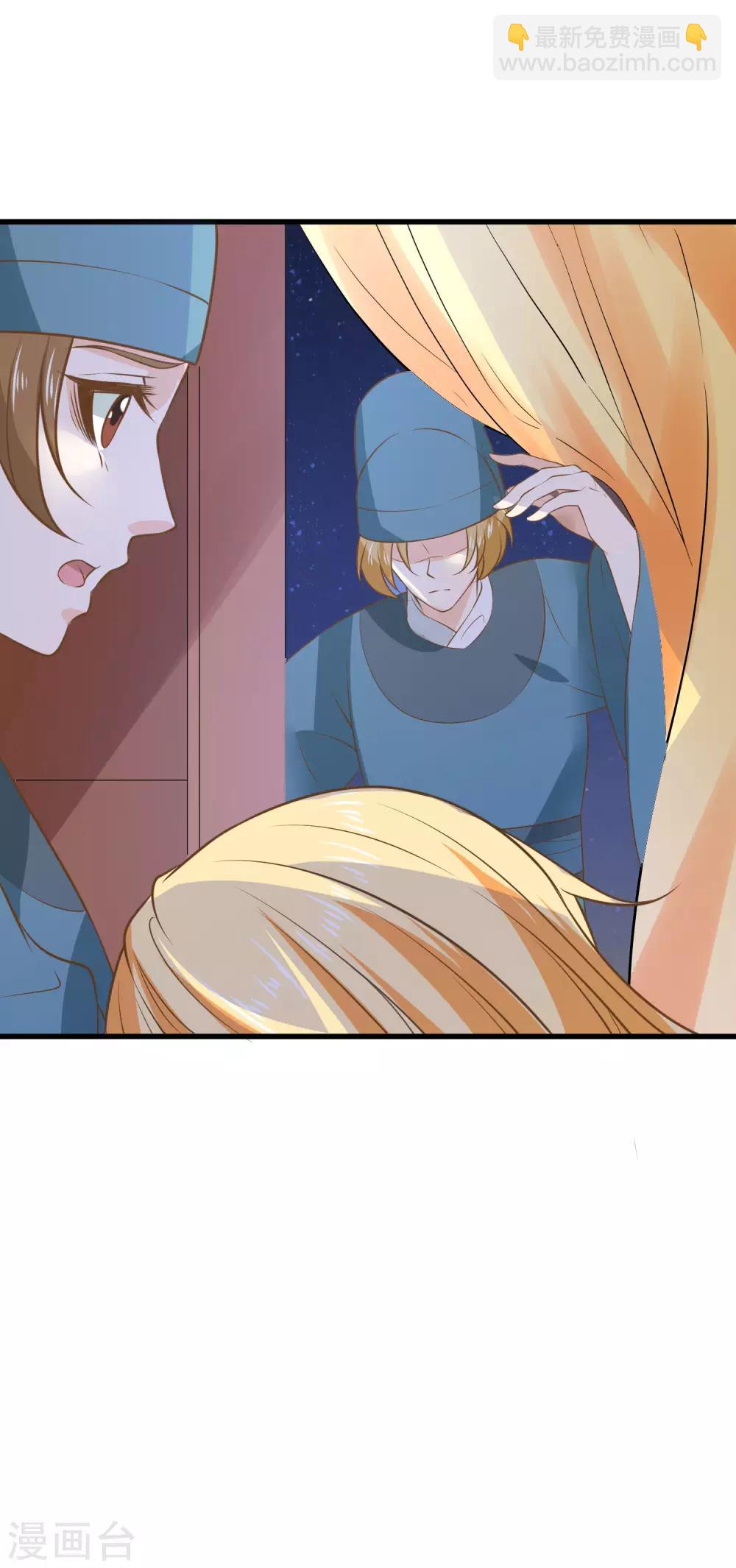 第101话 贵妃死亡-第107话