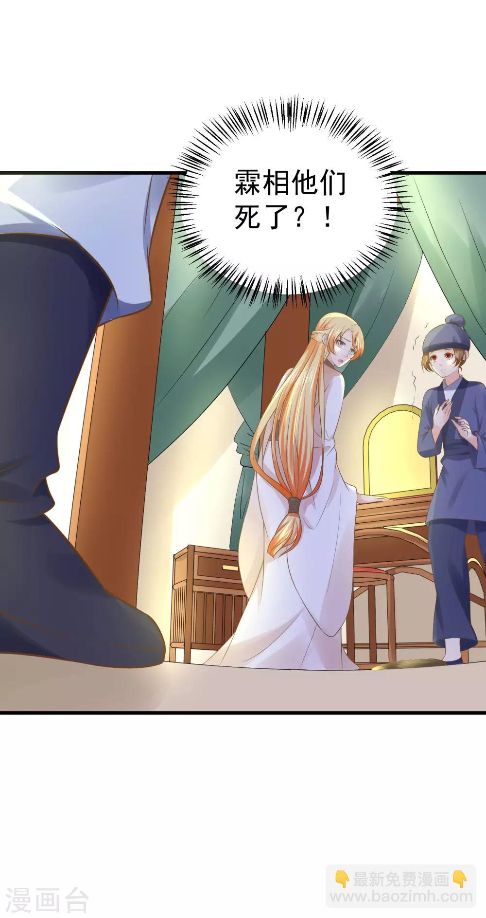 第103话 强势出镜的土匪-第109话