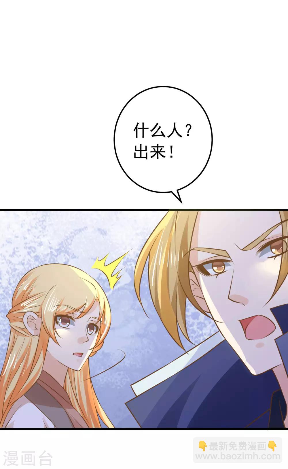 第103话 强势出镜的土匪-第109话