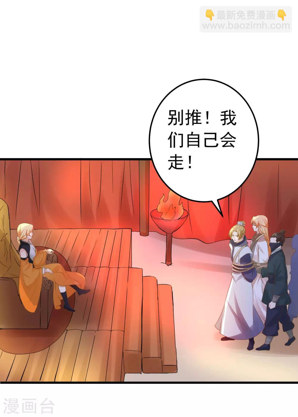 第103话 强势出镜的土匪-第109话