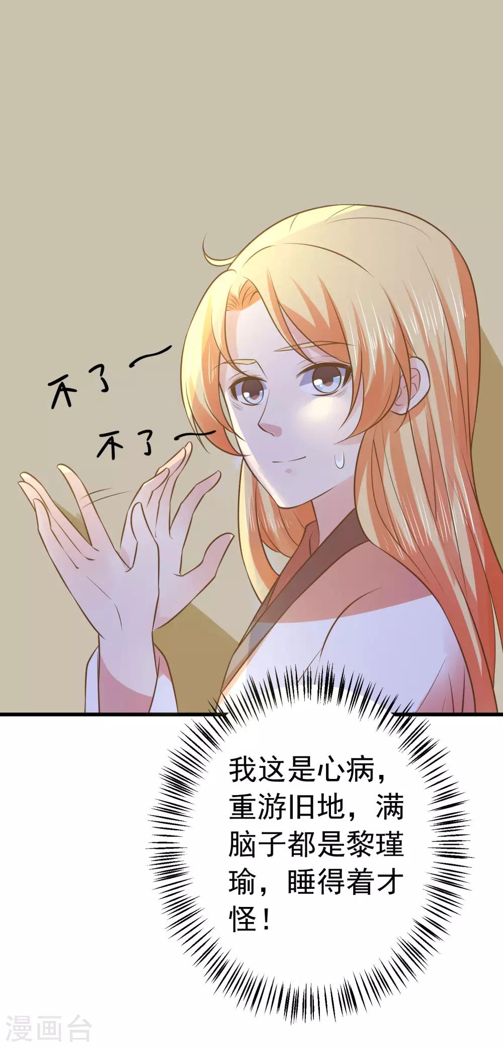 第103话 强势出镜的土匪-第109话