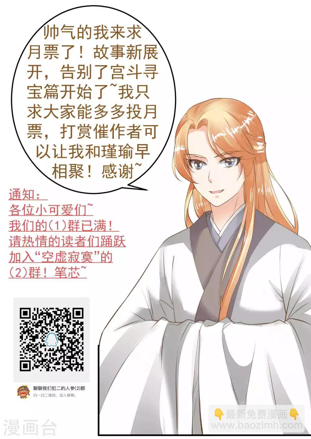 第103话 强势出镜的土匪-第109话