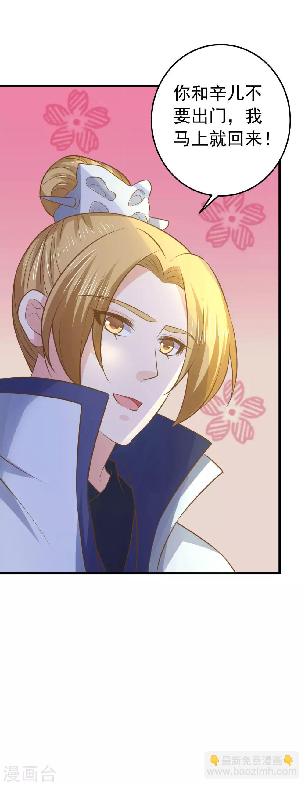 第103话 强势出镜的土匪-第109话