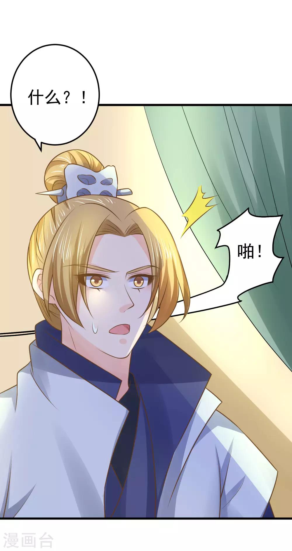 第103话 强势出镜的土匪-第109话