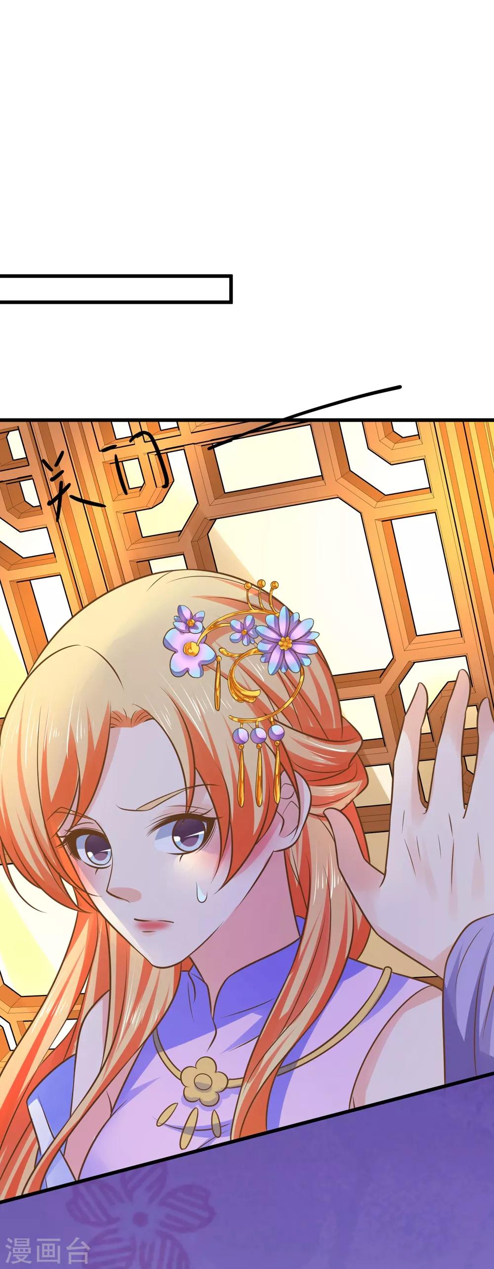 第110话 美人计-第117话