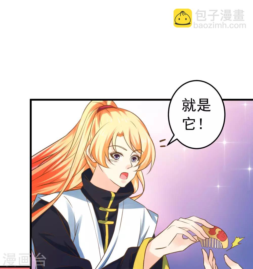 第112话 失落城池-第119话