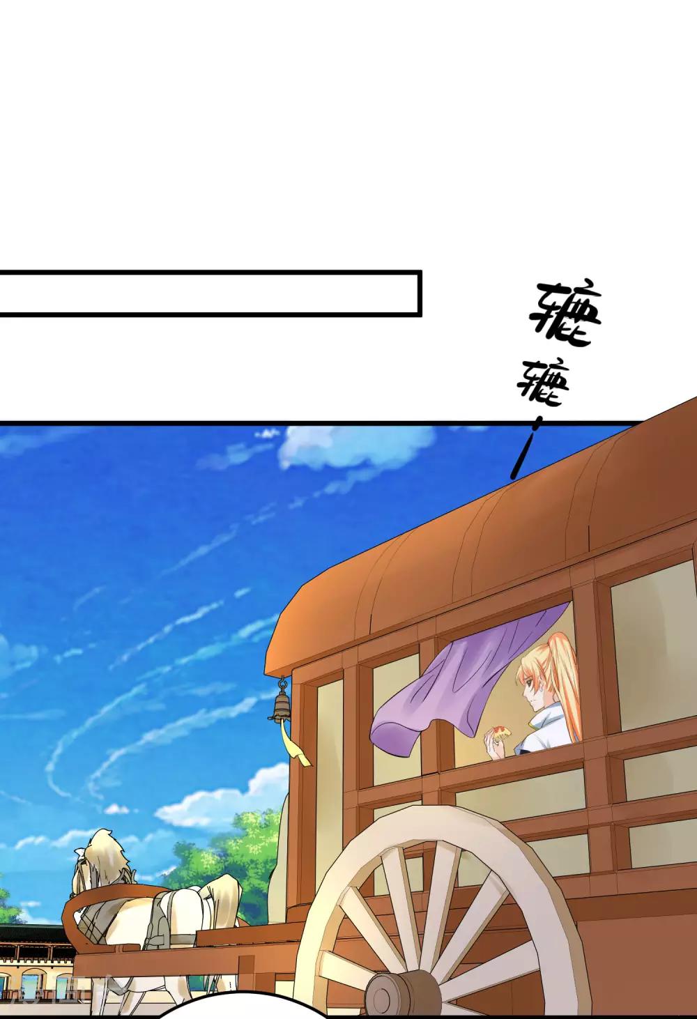 第112话 失落城池-第119话