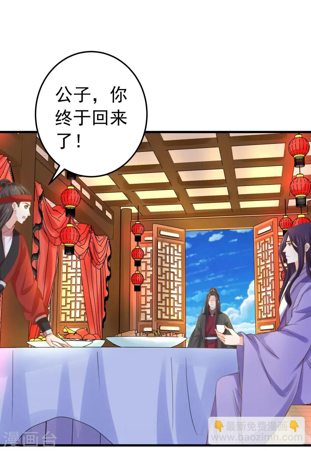 第112话 失落城池-第119话