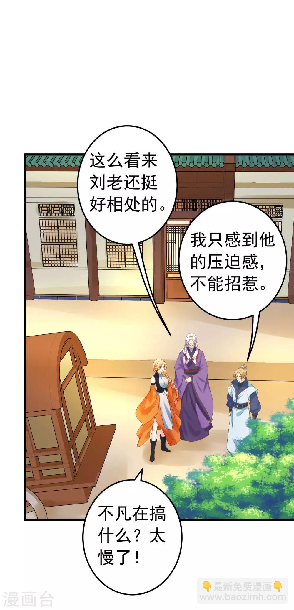 第112话 失落城池-第119话