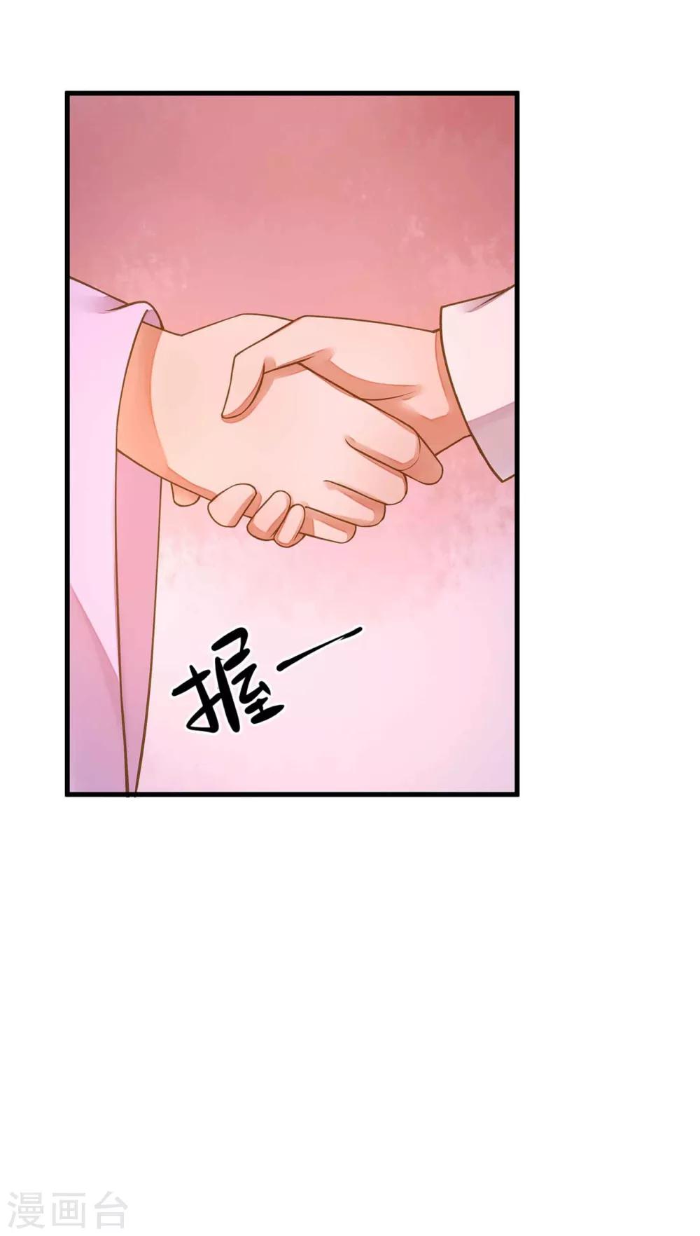 第11话 茹贵妃的计划31