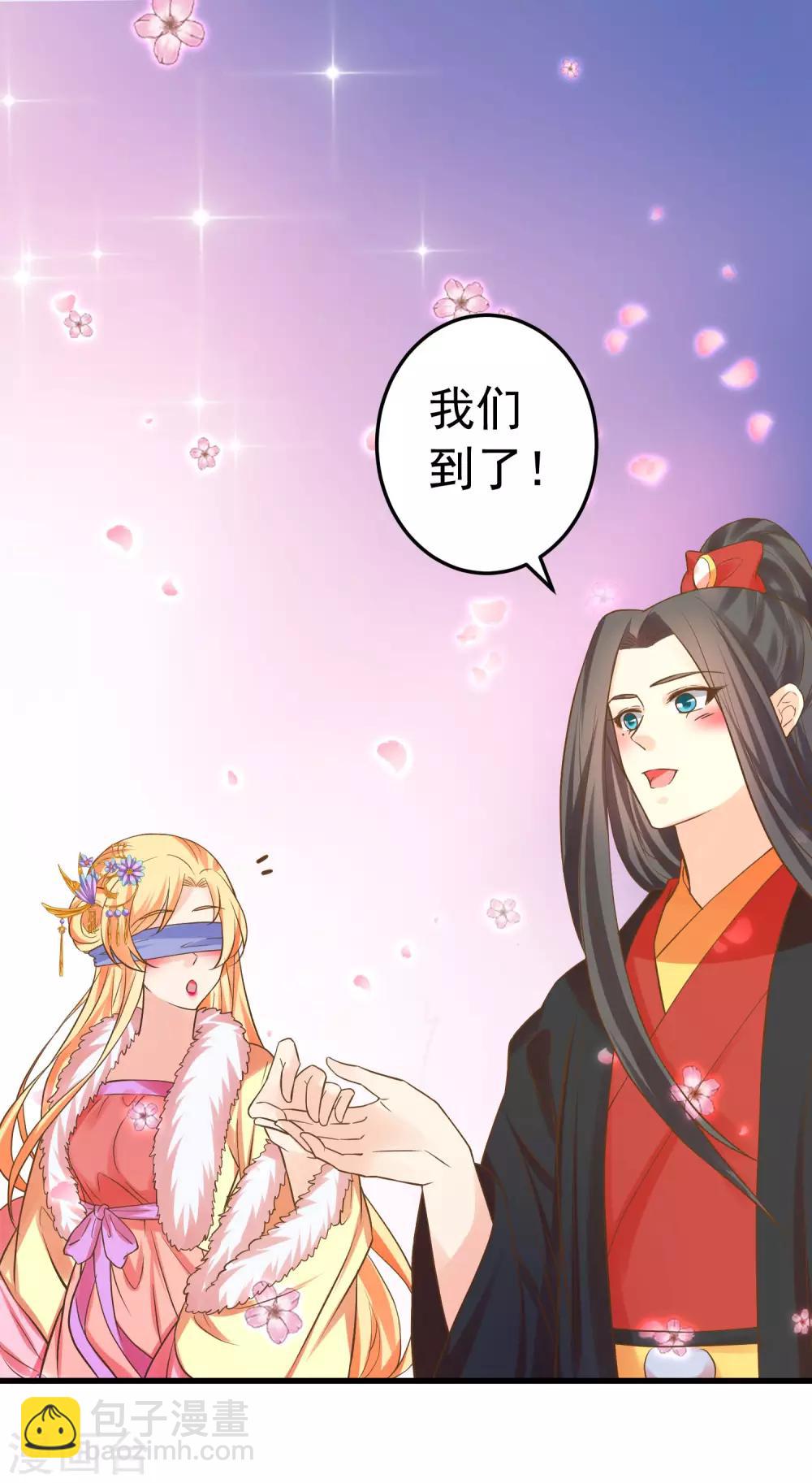 番外5 七夕发糖~（尾页有活动）-第123话