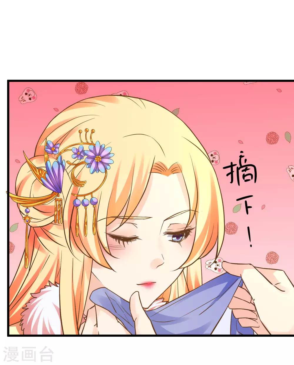 番外5 七夕发糖~（尾页有活动）-第123话