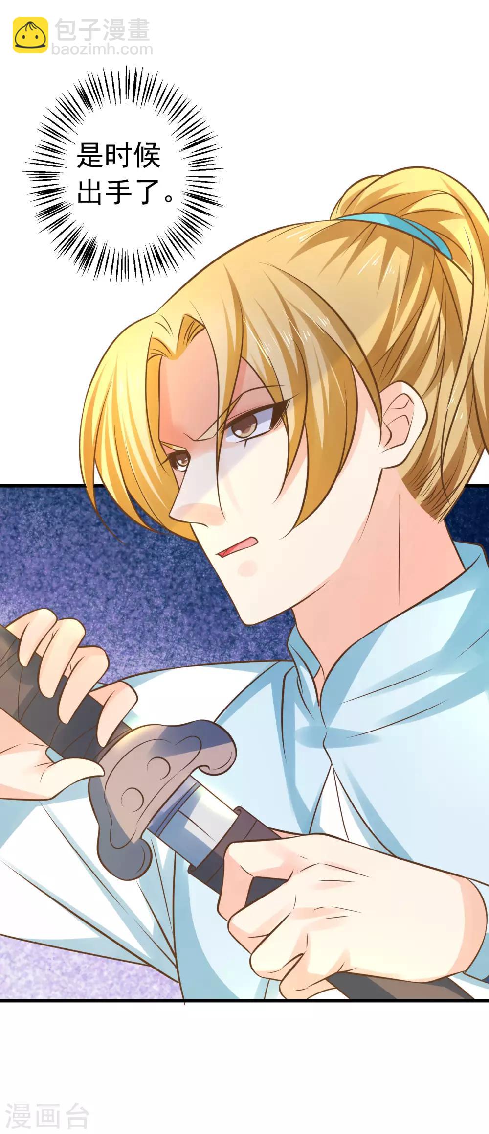 第116话 不凡的倔强-第125话