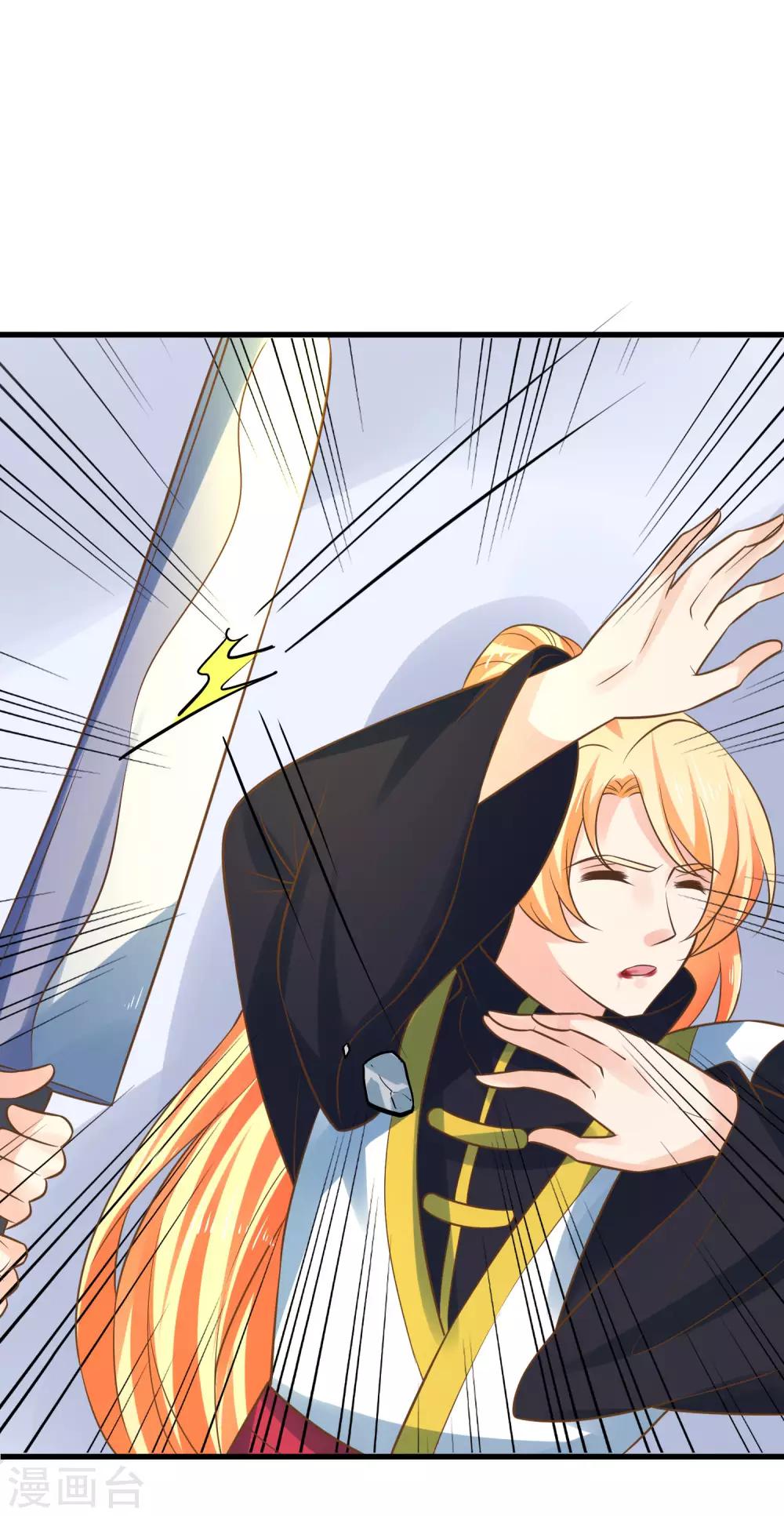 第116话 不凡的倔强-第125话