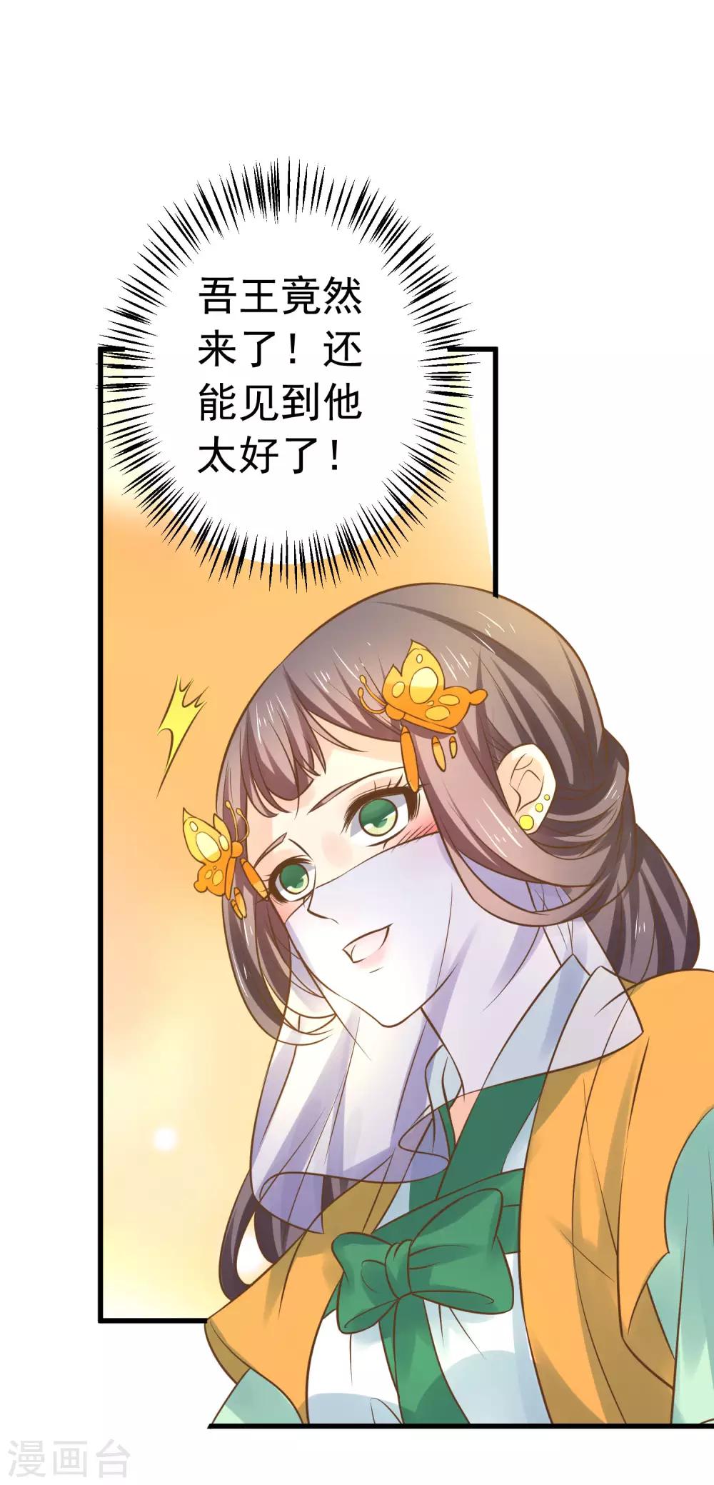 第116话 不凡的倔强-第125话