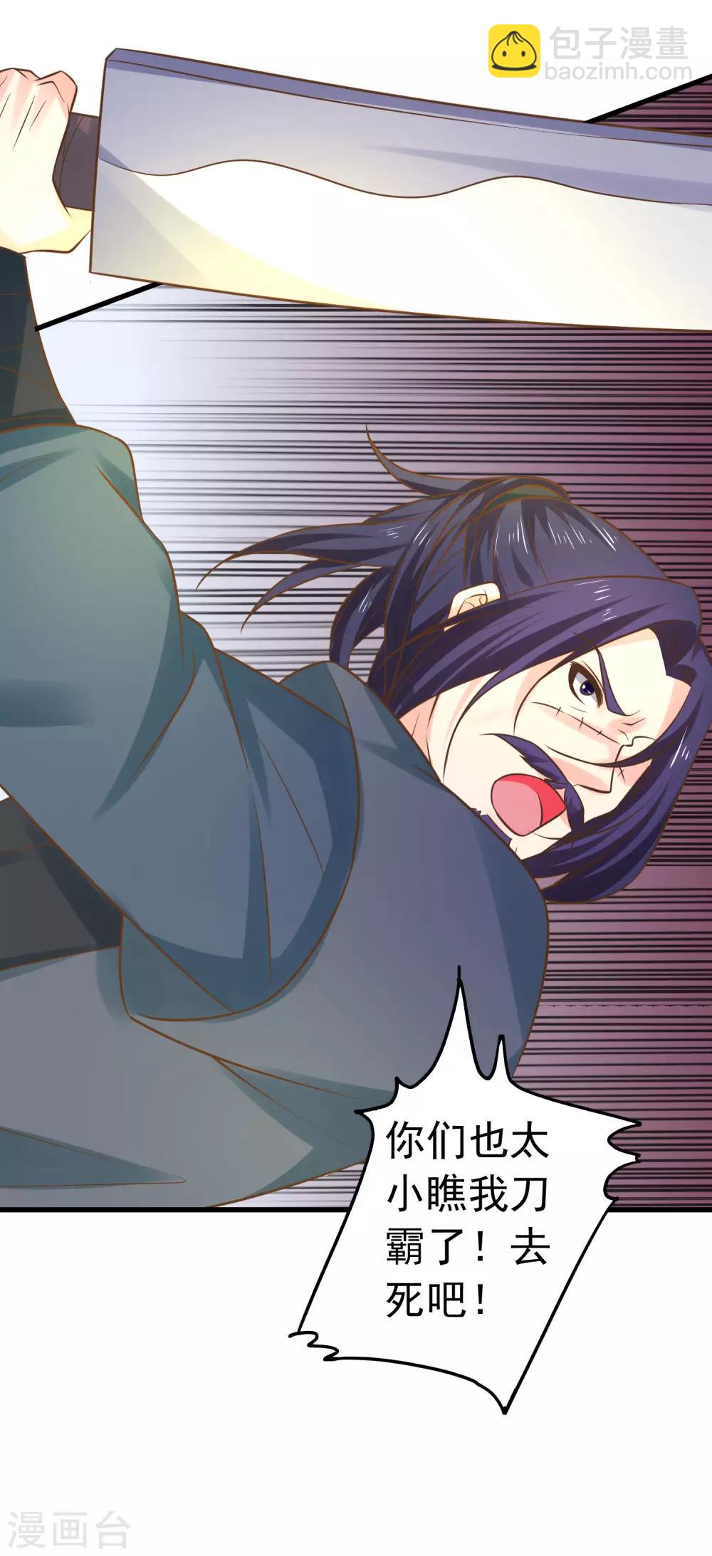 第116话 不凡的倔强-第125话