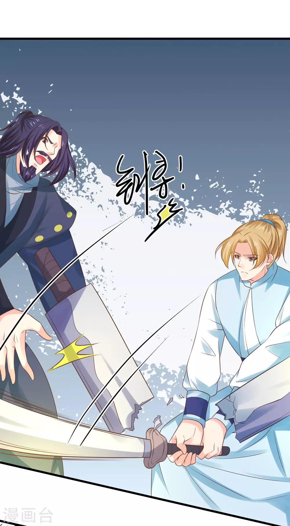 第116话 不凡的倔强-第125话