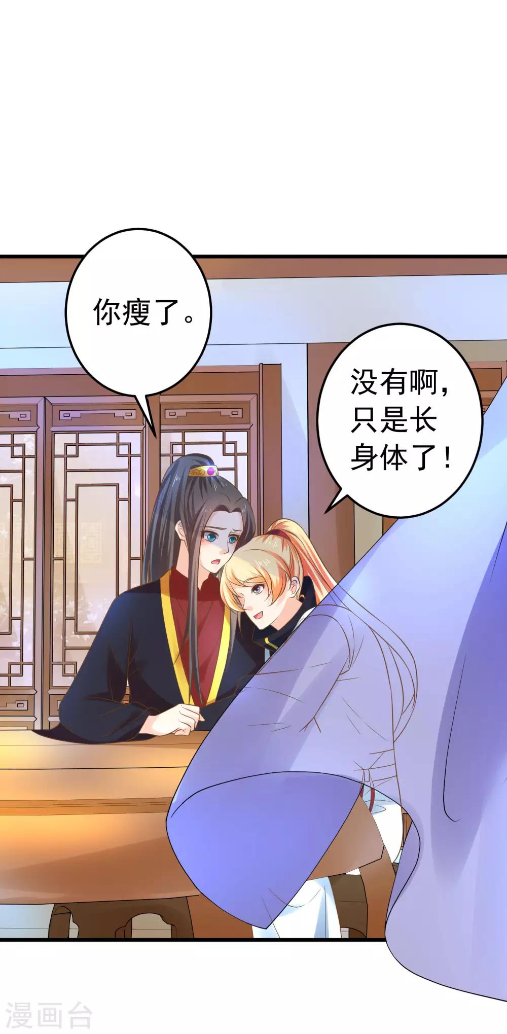 第118话 邢天琪的身世-第127话