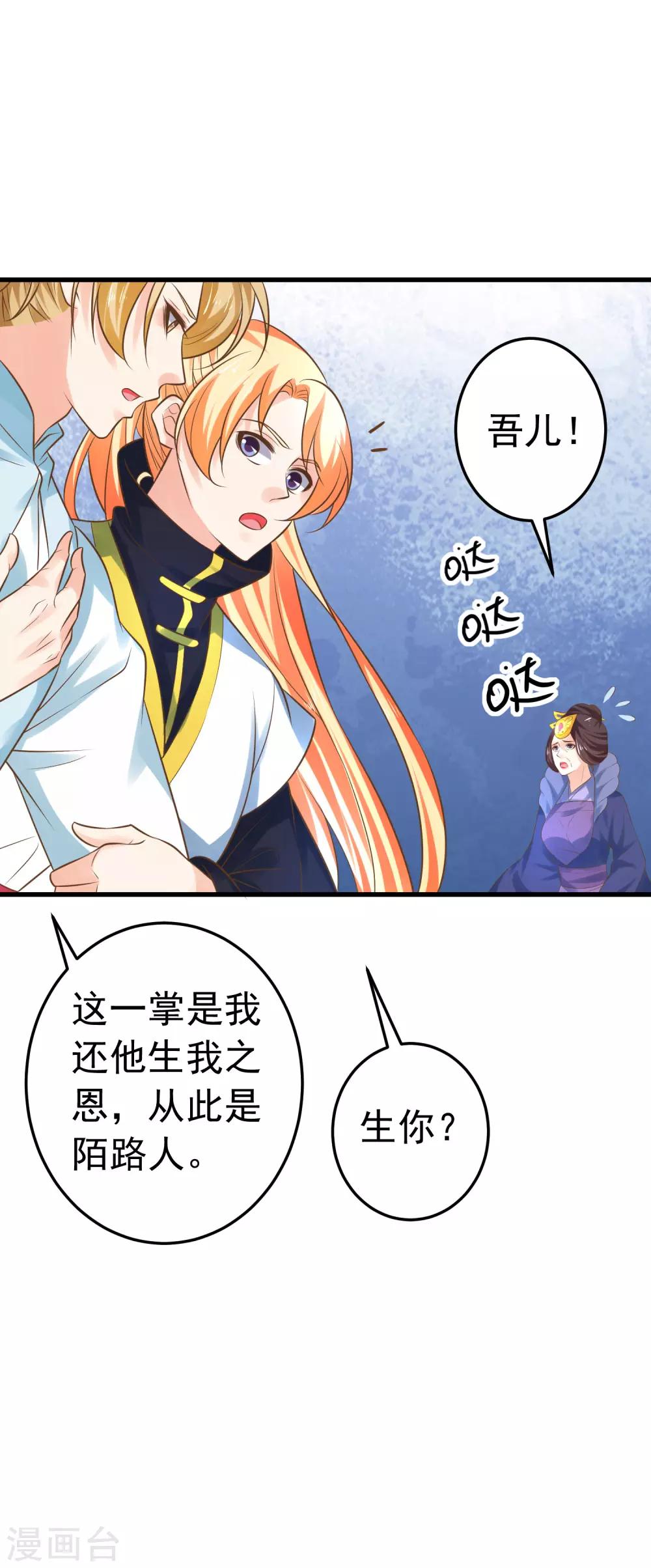 第120话 悲剧发生-第129话