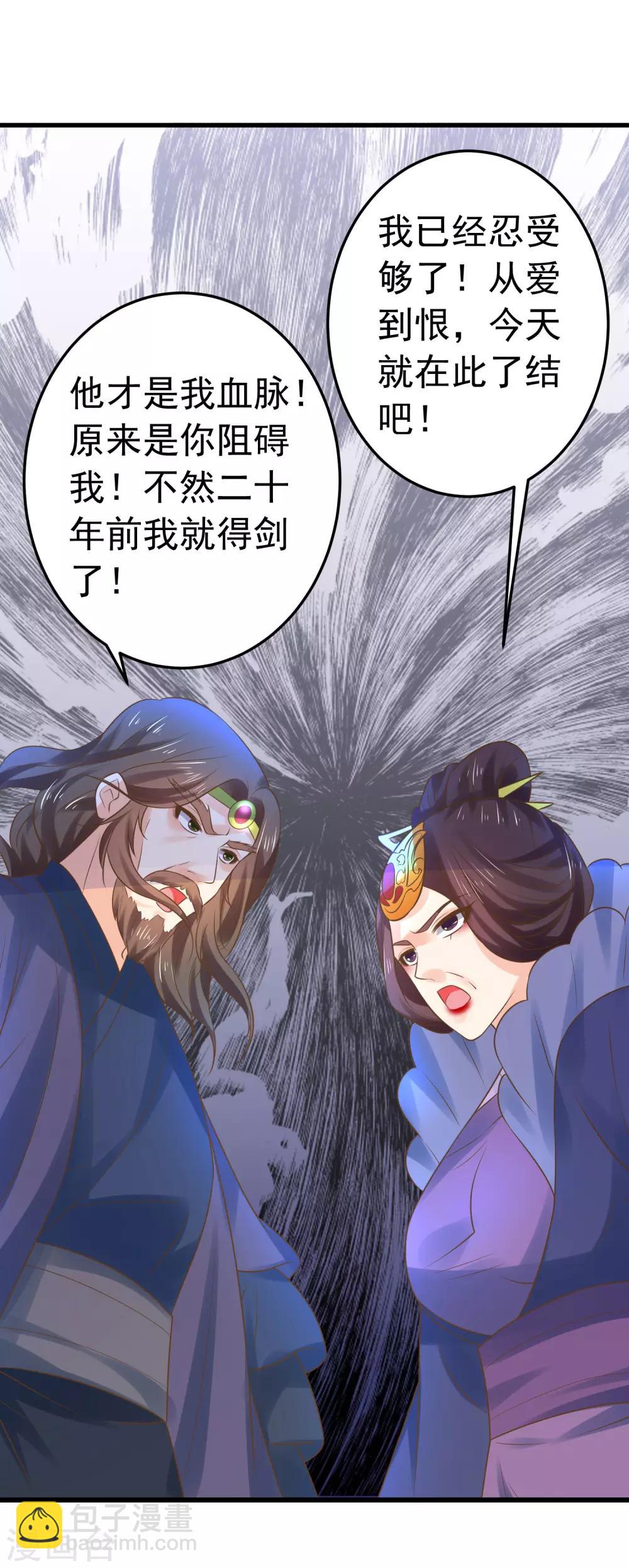 第120话 悲剧发生-第129话