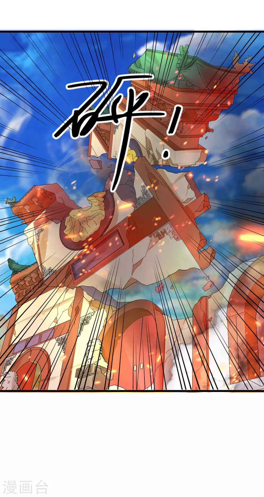 第120话 悲剧发生-第129话