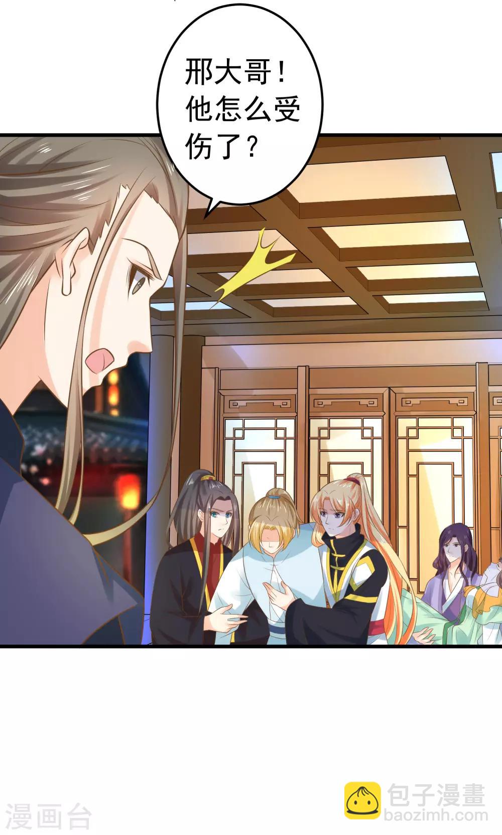 第120话 悲剧发生-第129话