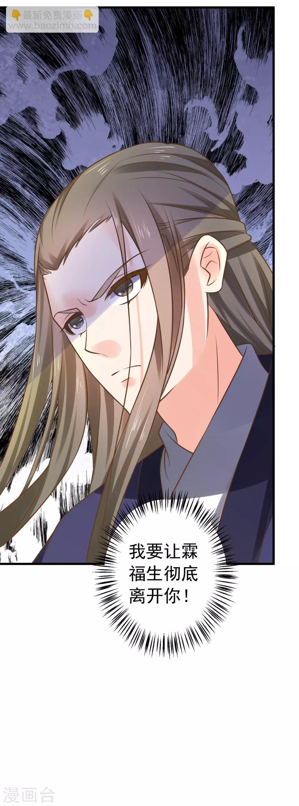 第120话 悲剧发生-第129话