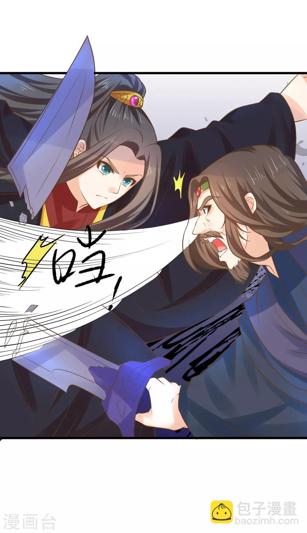 第120话 悲剧发生-第129话