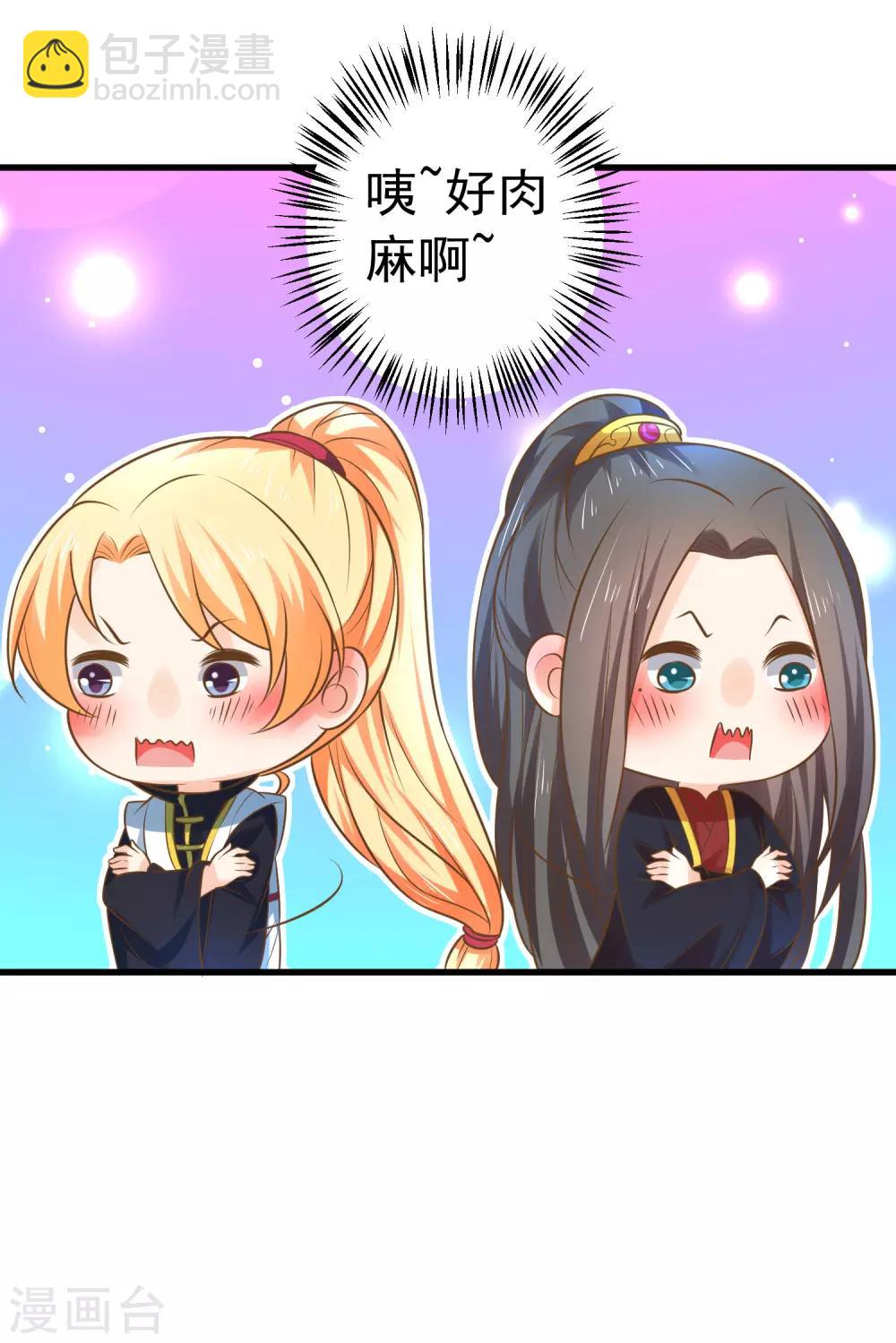 第120话 悲剧发生-第129话